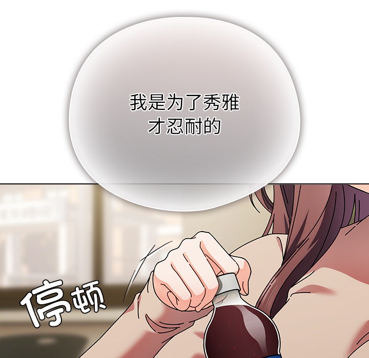 第1话 - 第65.jpg页