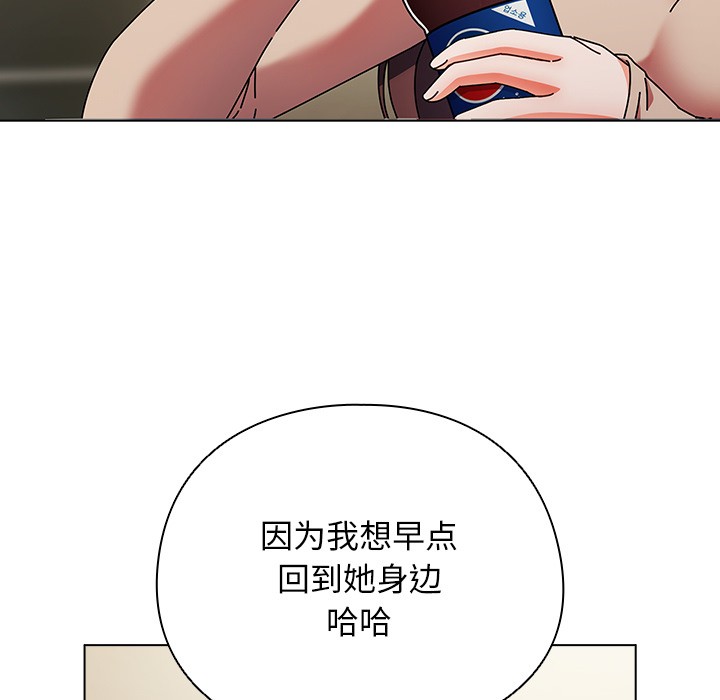 第1话 - 第66.jpg页