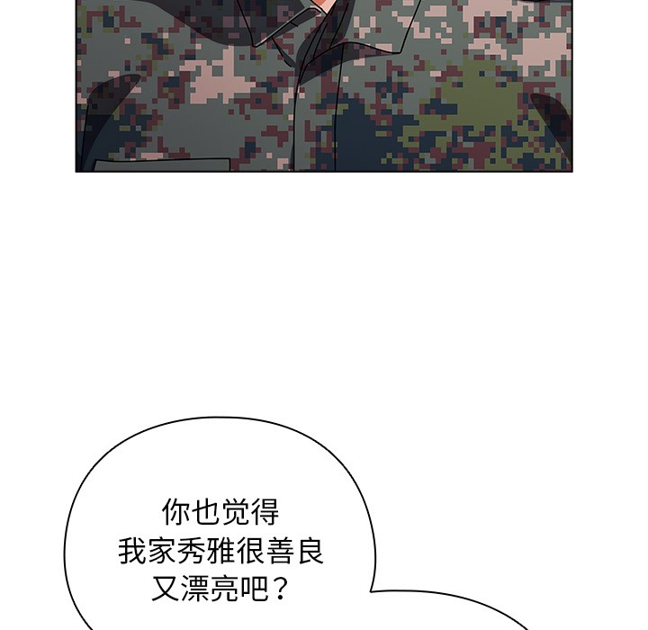 第1话 - 第68.jpg页