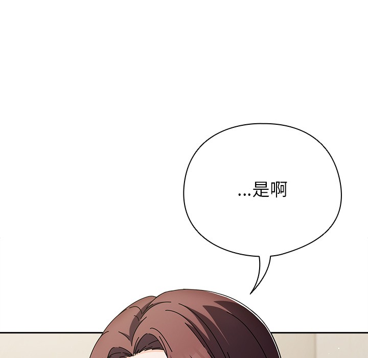 第1话 - 第71.jpg页