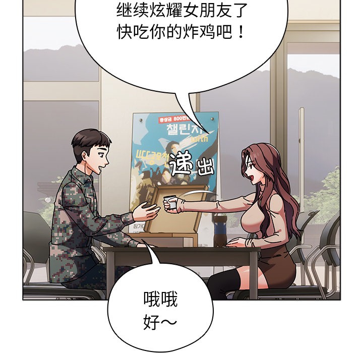 第1话 - 第74.jpg页