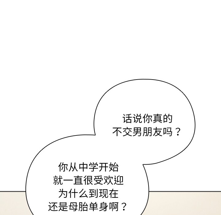 第1话 - 第75.jpg页