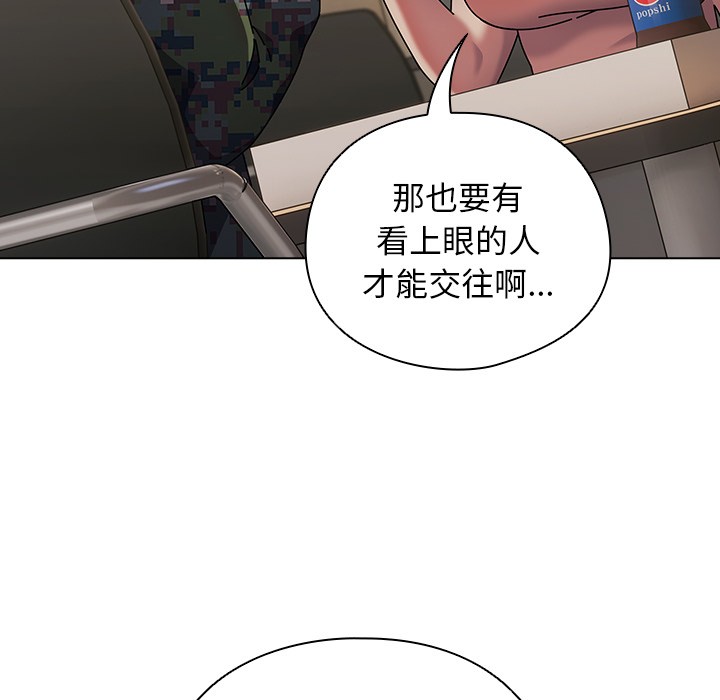 第1话 - 第77.jpg页