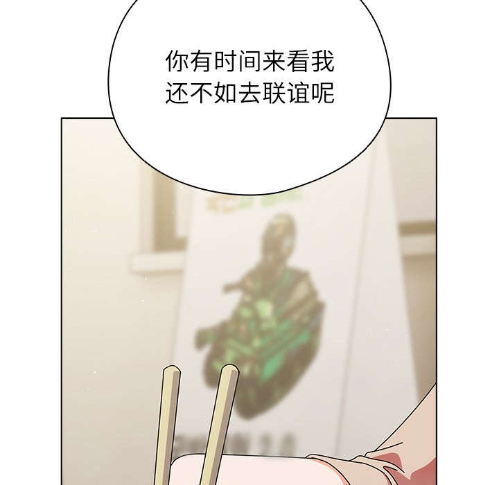 第1话 - 第78.jpg页