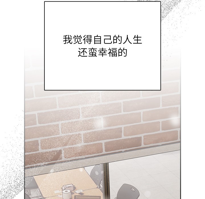 第1话 - 第85.jpg页