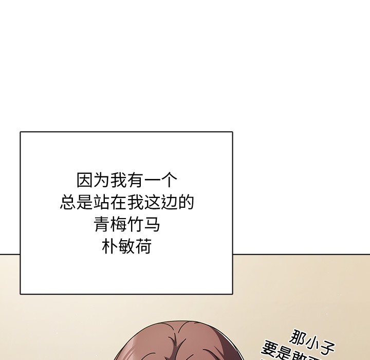 第1话 - 第87.jpg页