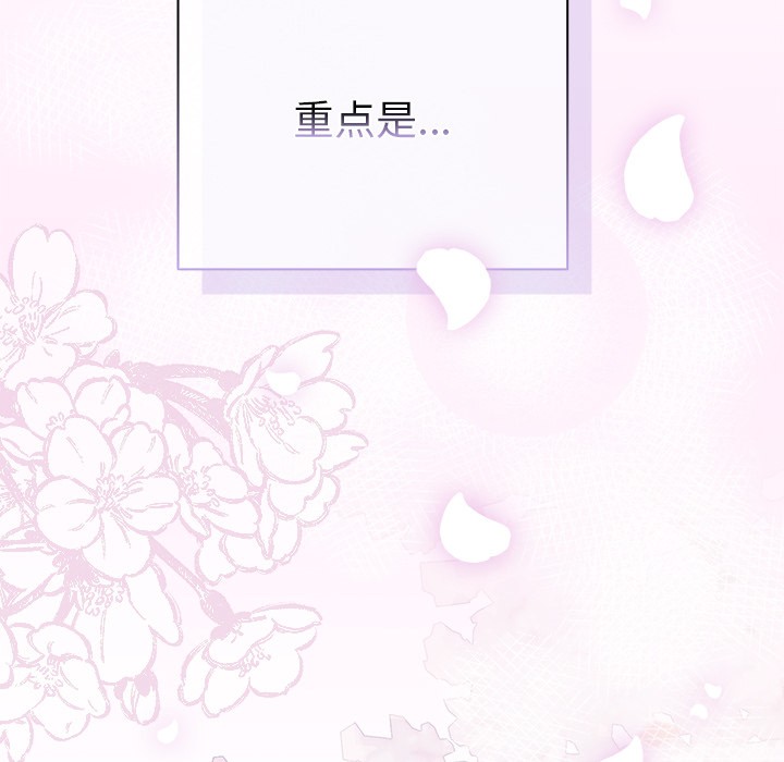 第1话 - 第90.jpg页