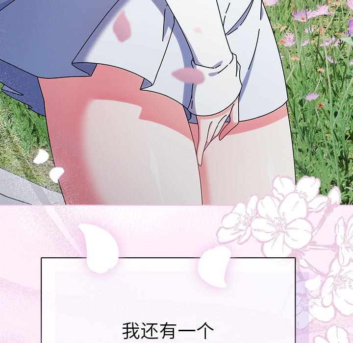 第1话 - 第93.jpg页