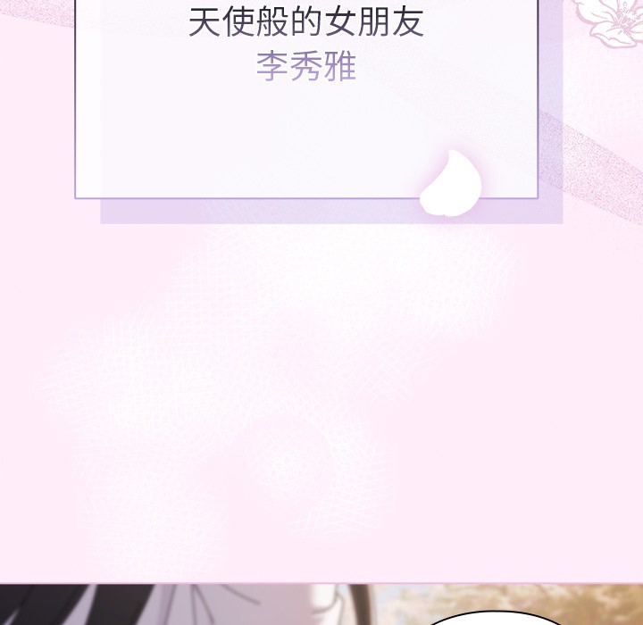 第1话 - 第94.jpg页