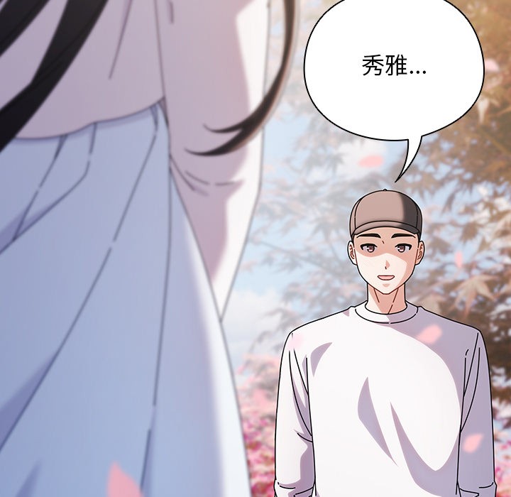 第1话 - 第95.jpg页
