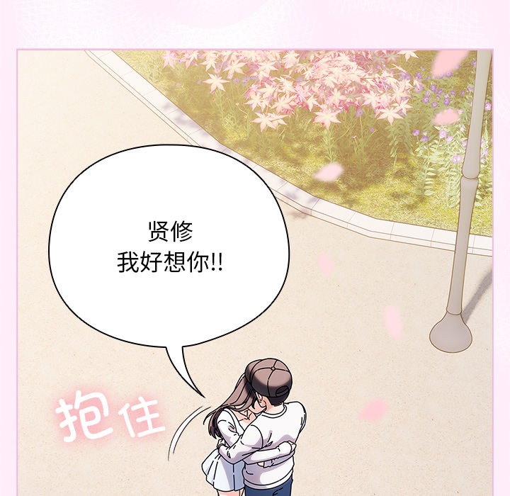 第1话 - 第97.jpg页