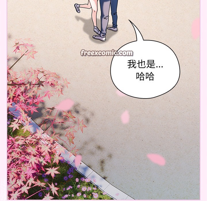 第1话 - 第98.jpg页