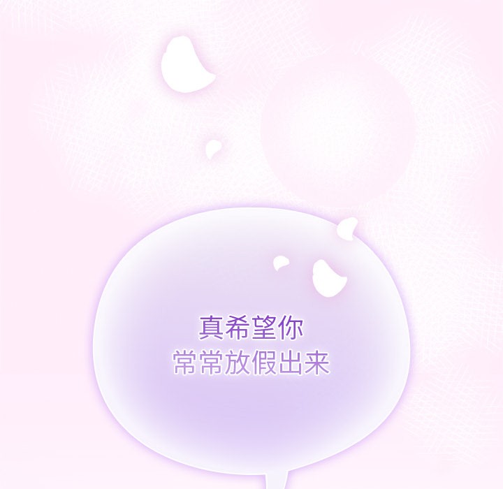 第1话 - 第99.jpg页