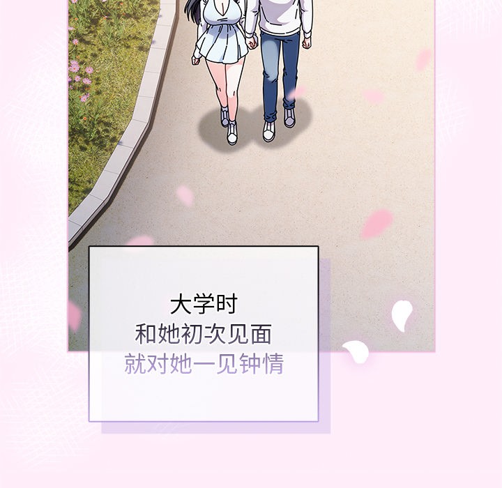 第1话 - 第103.jpg页