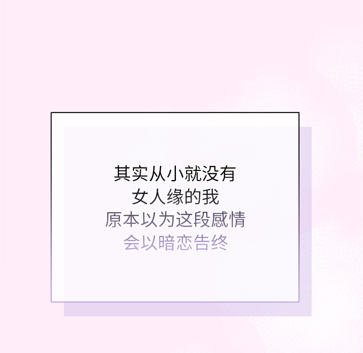 第1话 - 第104.jpg页