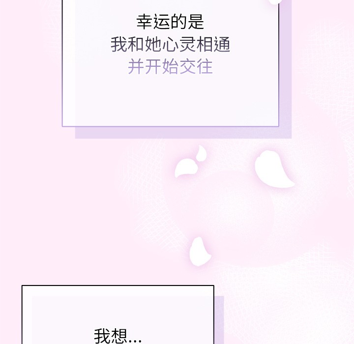 第1话 - 第108.jpg页