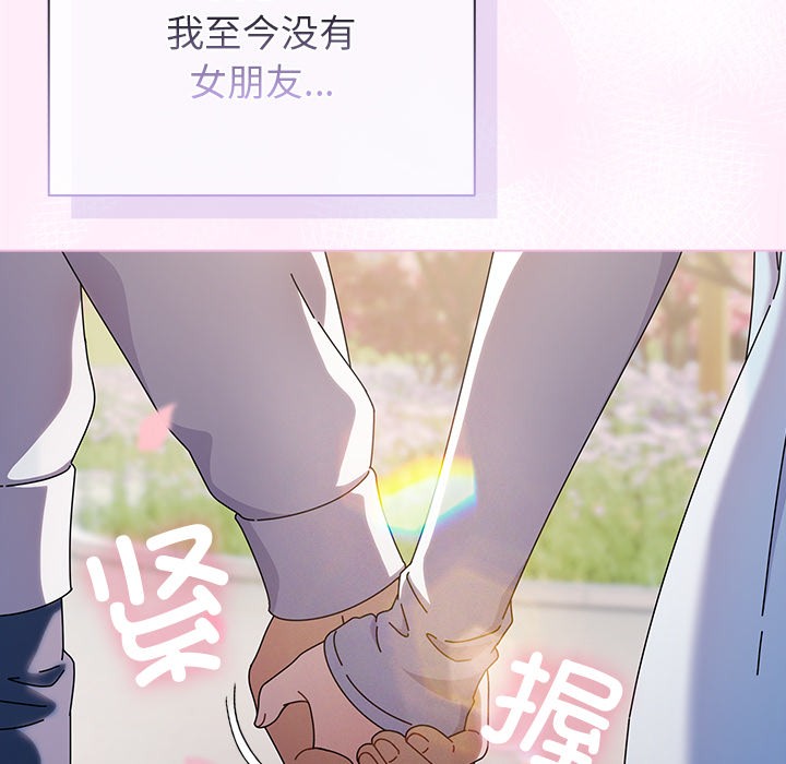 第1话 - 第109.jpg页