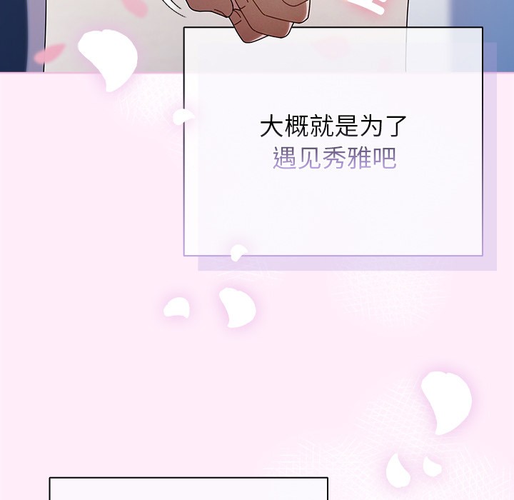 第1话 - 第110.jpg页