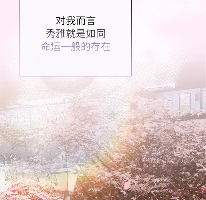 第1话 - 第111.jpg页