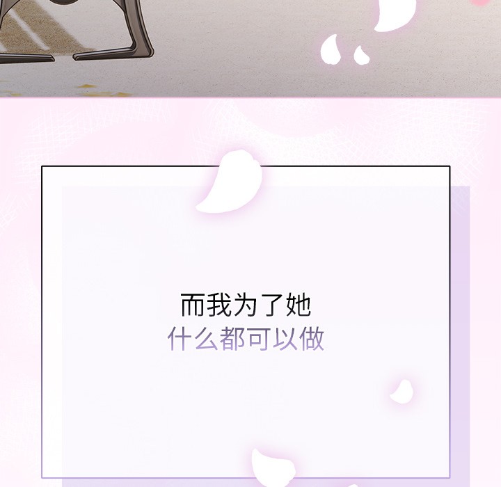 第1话 - 第113.jpg页