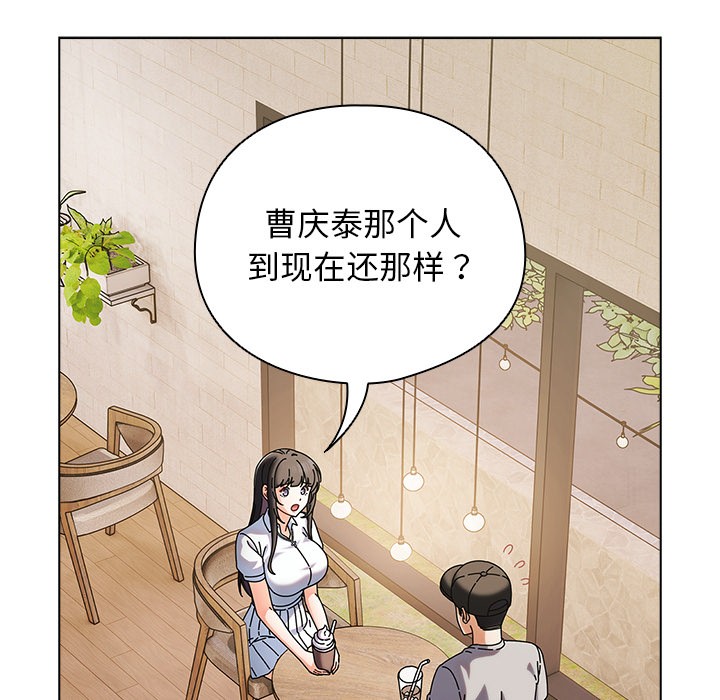 第1话 - 第118.jpg页