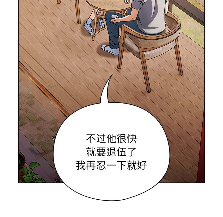 第1话 - 第119.jpg页