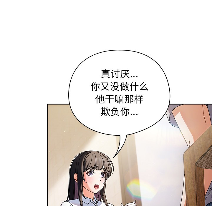 第1话 - 第120.jpg页