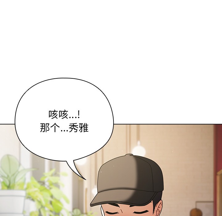 第1话 - 第122.jpg页