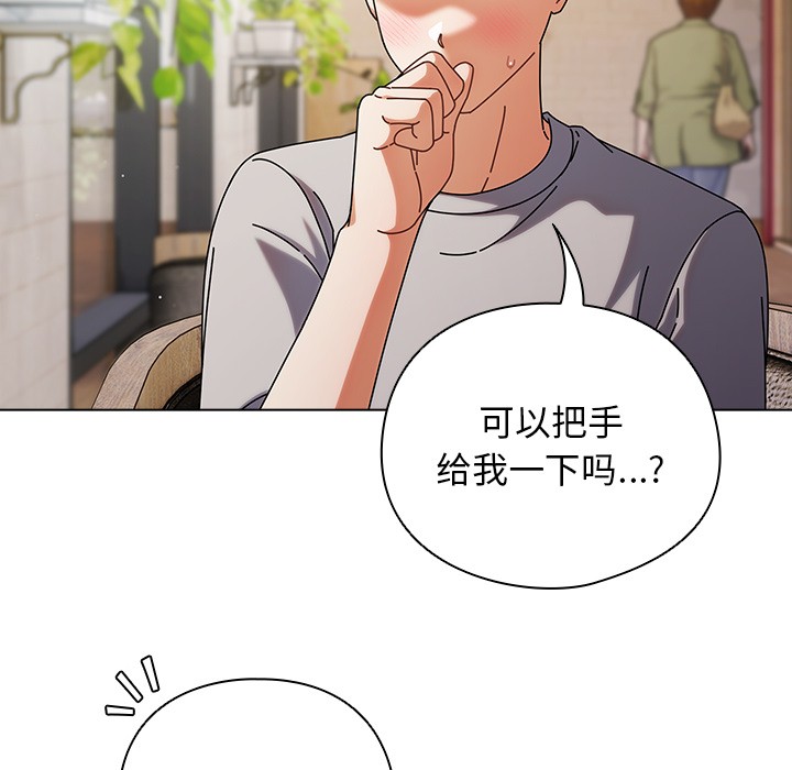 第1话 - 第123.jpg页