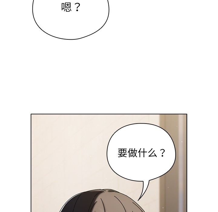 第1话 - 第124.jpg页