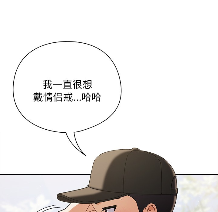 第1话 - 第131.jpg页
