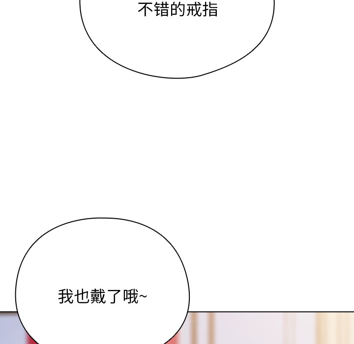 第1话 - 第133.jpg页