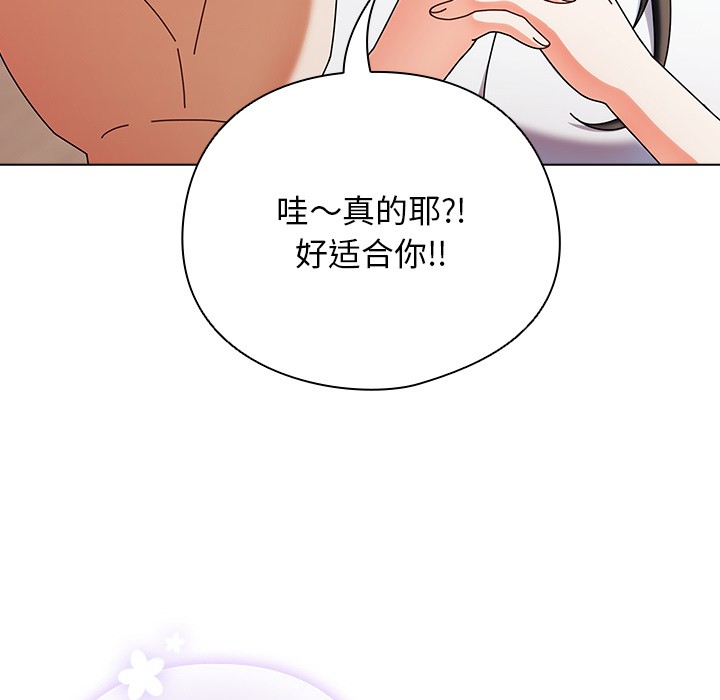 第1话 - 第135.jpg页