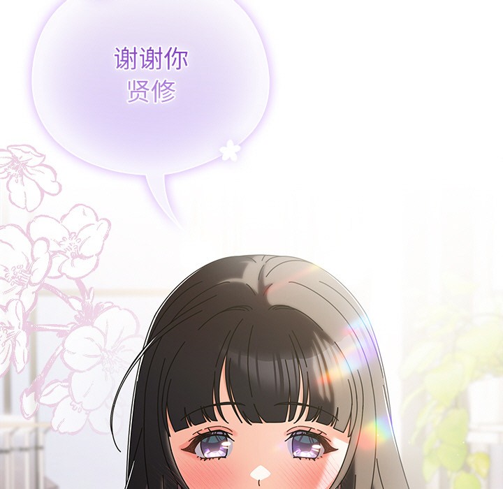 第1话 - 第136.jpg页