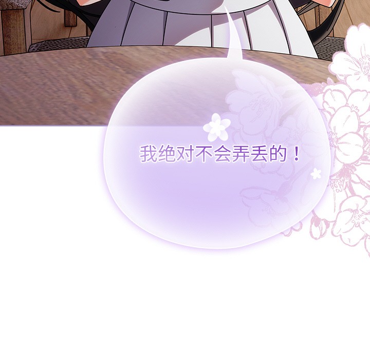 第1话 - 第138.jpg页