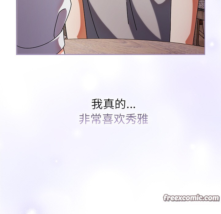 第1话 - 第140.jpg页