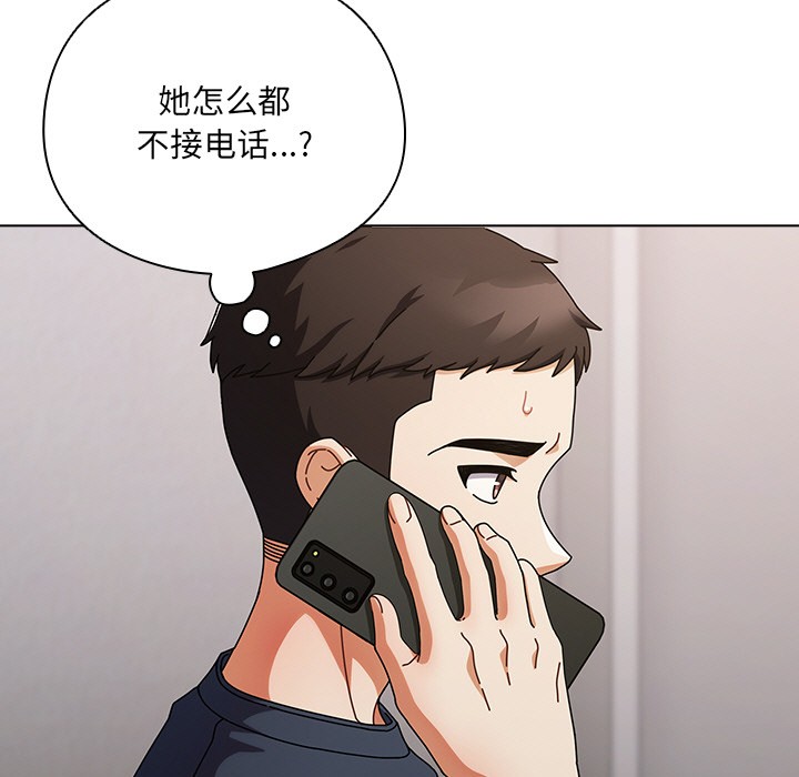 第1话 - 第146.jpg页