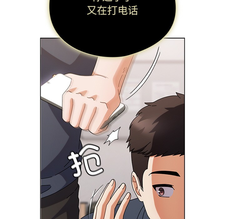 第1话 - 第148.jpg页