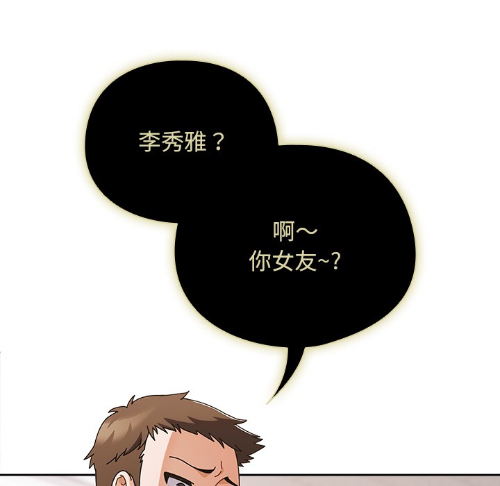 第1话 - 第150.jpg页