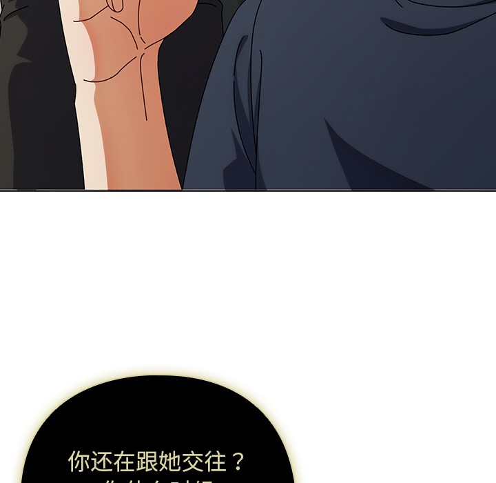 第1话 - 第152.jpg页