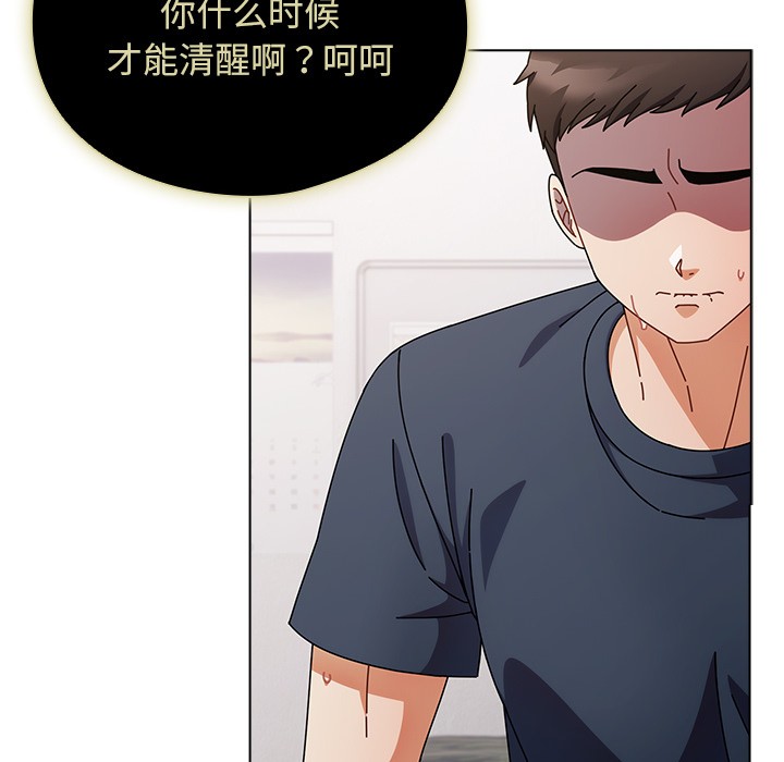 第1话 - 第153.jpg页