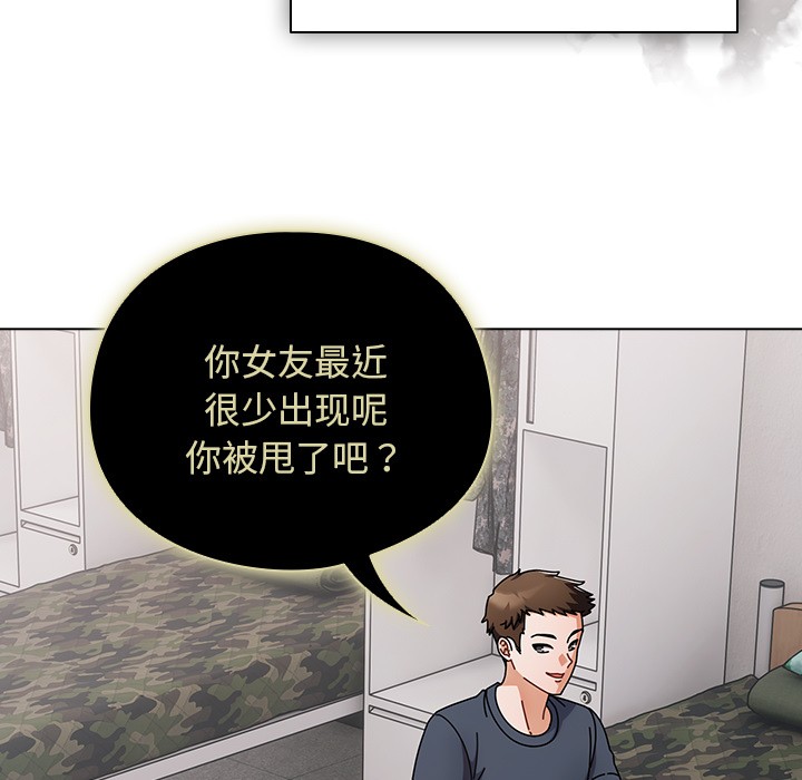 第1话 - 第156.jpg页