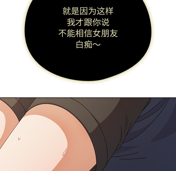 第1话 - 第159.jpg页