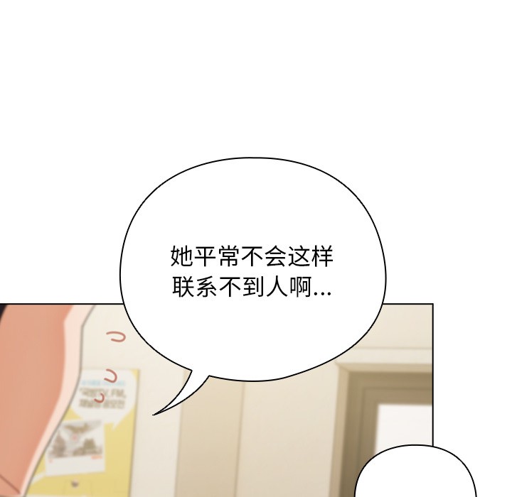 第1话 - 第165.jpg页