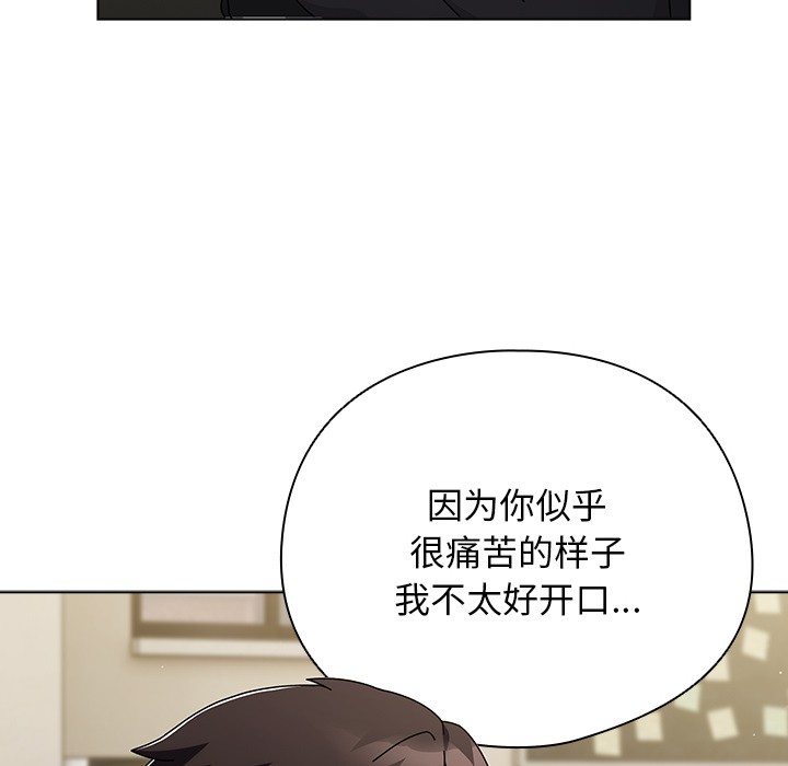 第1话 - 第171.jpg页