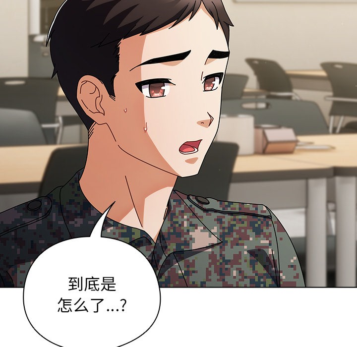 第1话 - 第172.jpg页
