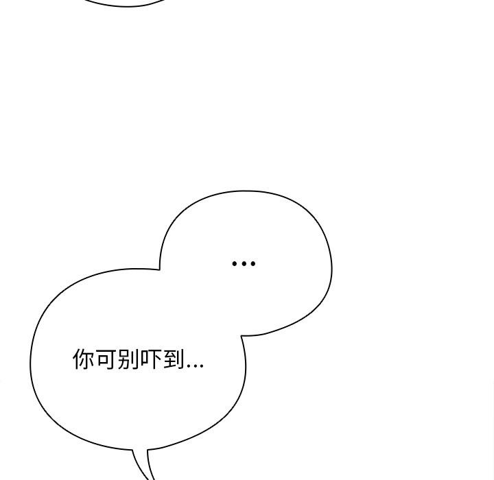 第1话 - 第173.jpg页