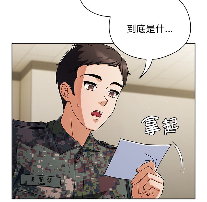 第1话 - 第176.jpg页