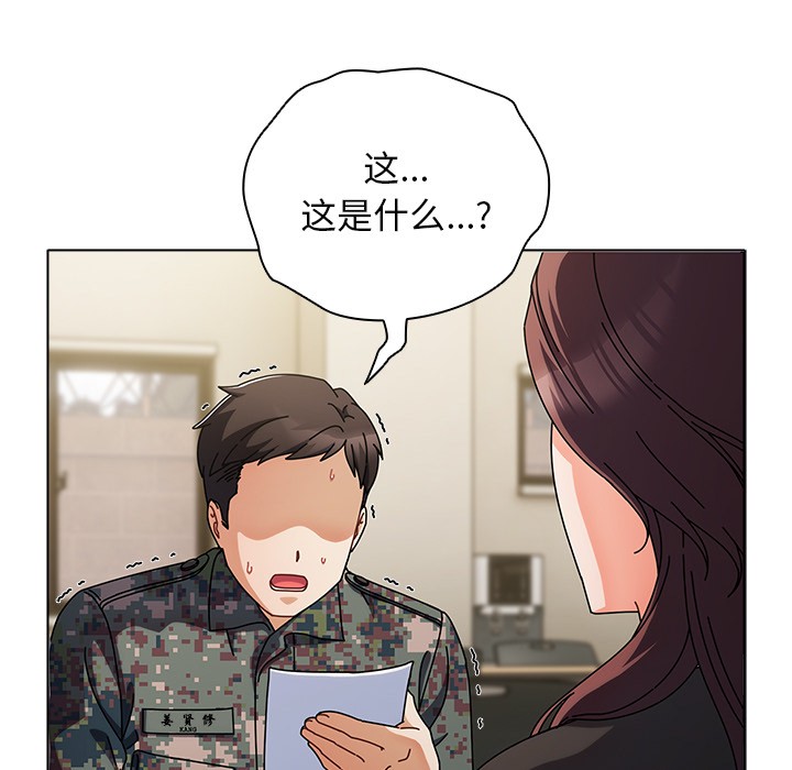 第1话 - 第179.jpg页