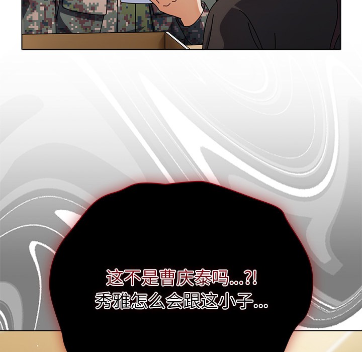 第1话 - 第180.jpg页